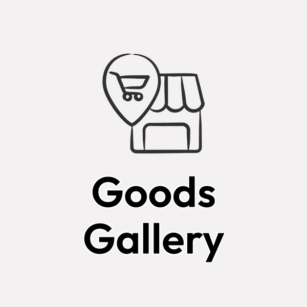 Goods Gallery
