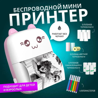 Mini Portable Printer